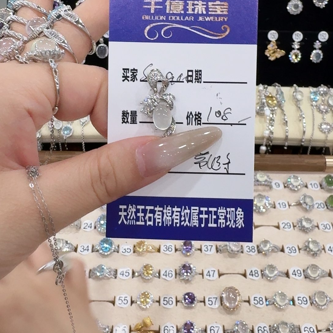 S***o蛇纹石玉银S925镶嵌吊坠(赠链)