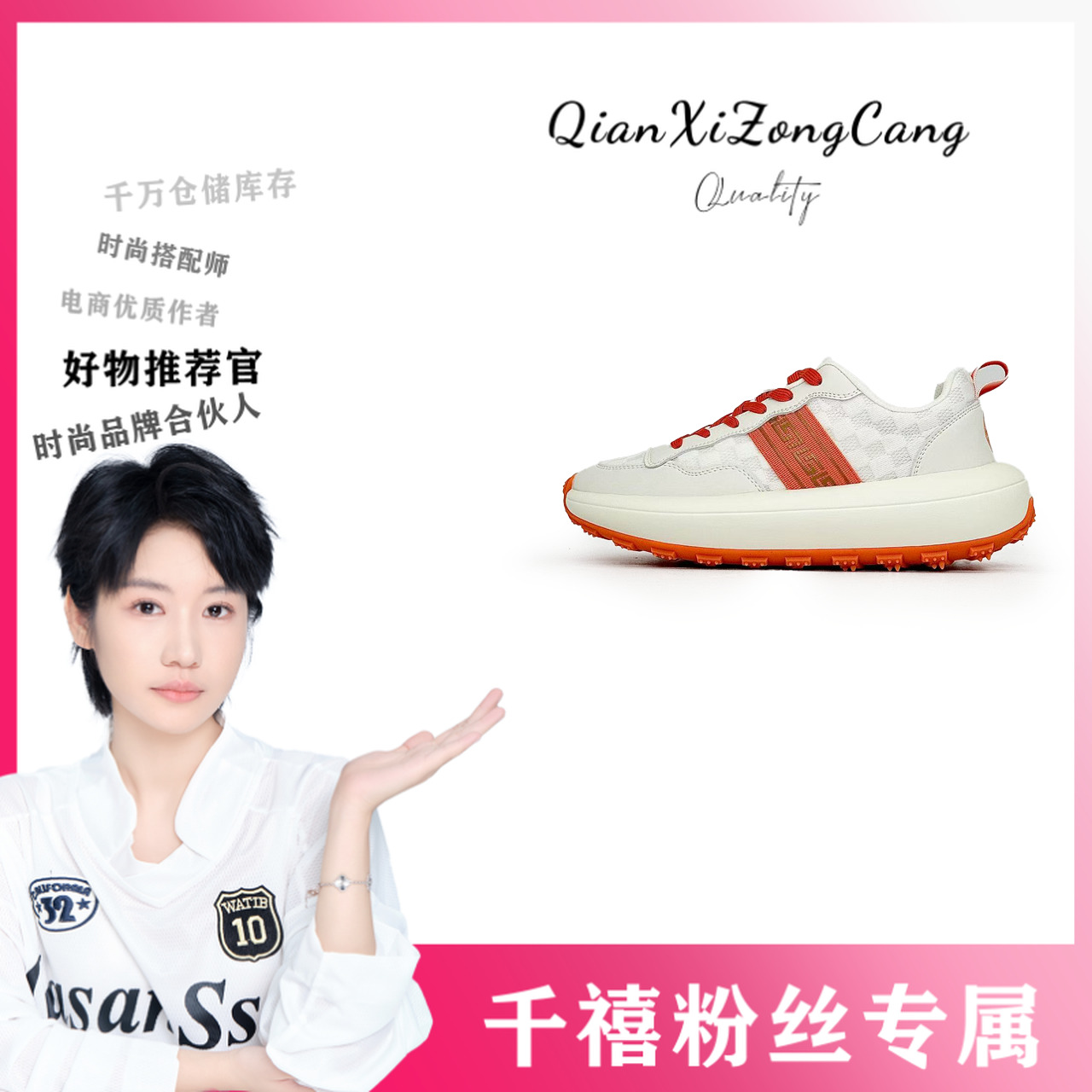 DS3333轻奢时休闲板鞋百搭