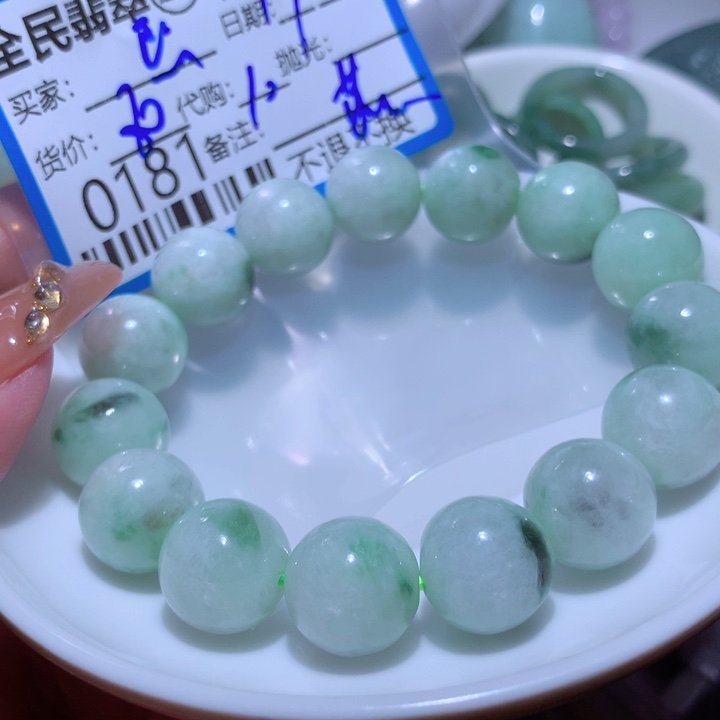 翡翠颈饰未镶嵌爱***前