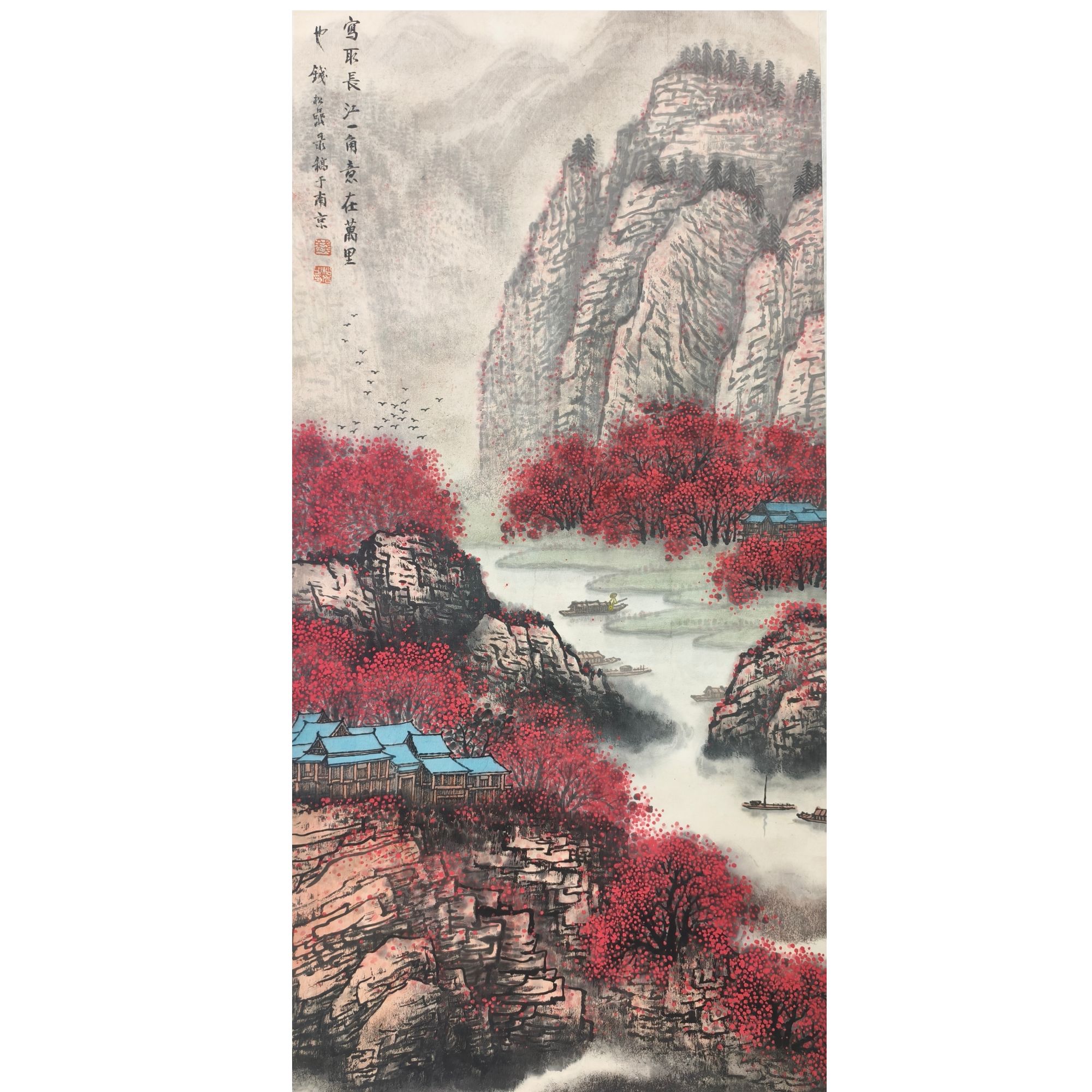 钱SY  山水立轴100 50 4.5 平尺