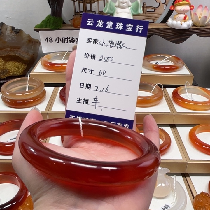 玛瑙/玉髓手镯未镶嵌