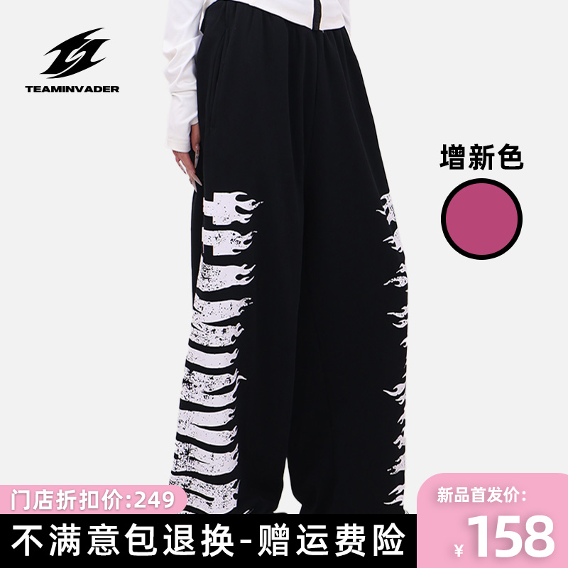 TI舞团火焰卫裤秋冬运动针织时尚休闲宽松印花K37A019裤子长裤