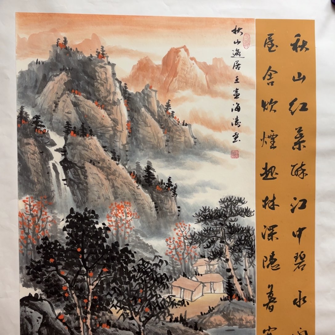 国画国画作品李海涛山水斗方手绘精品