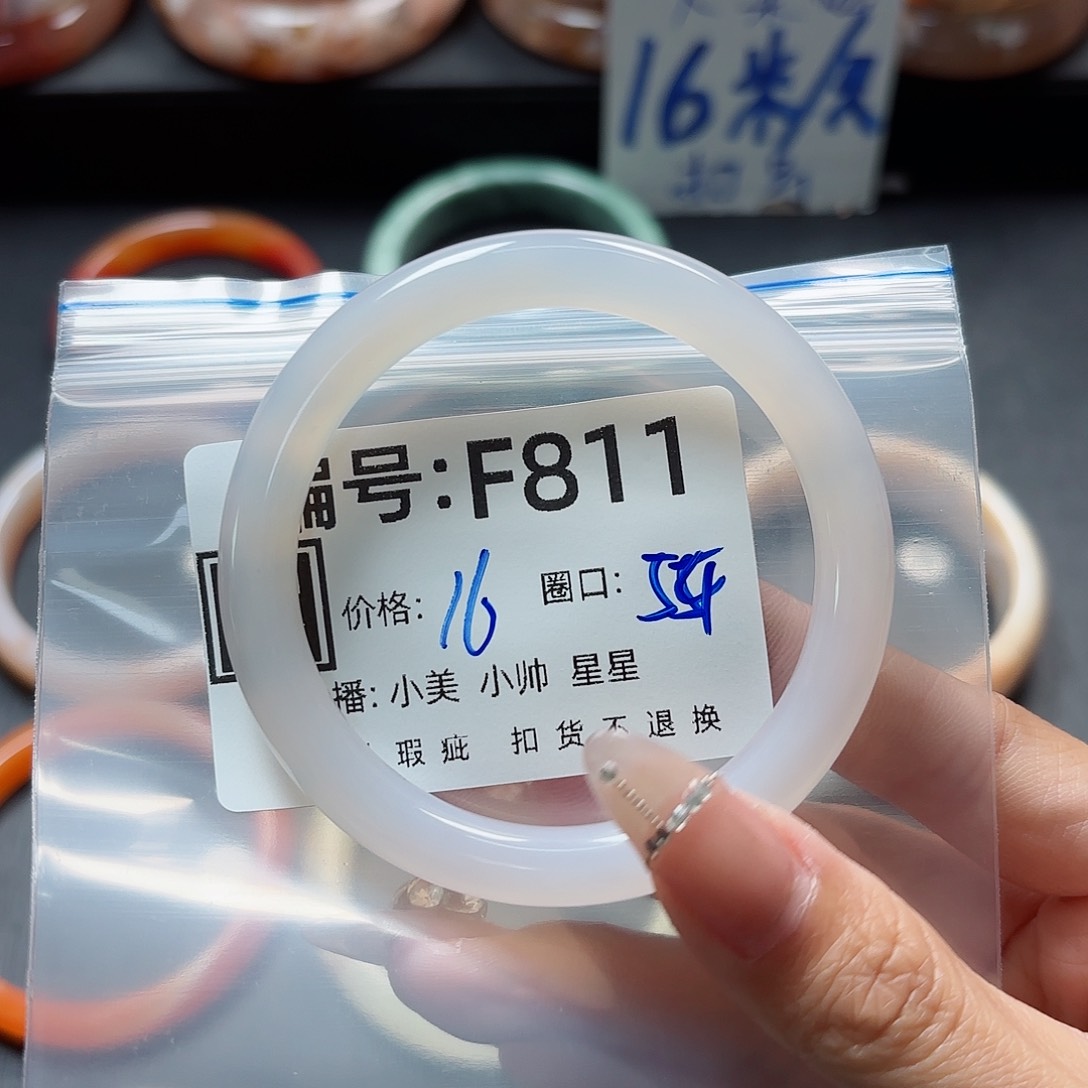 石英质玉手镯合金w****1