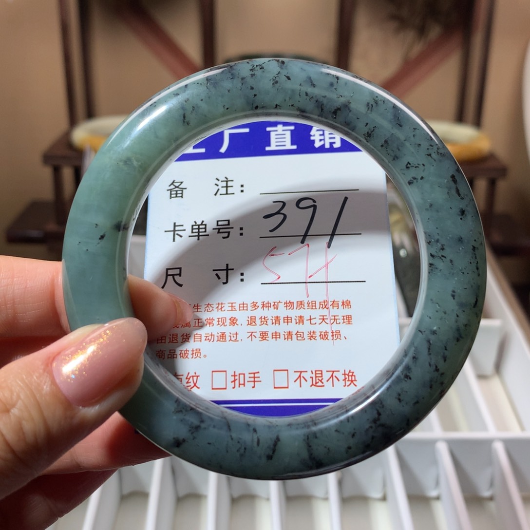 【闪购商品】蛇纹石玉手镯未镶嵌