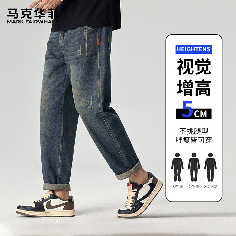 马克华菲显瘦牛仔裤男 2025男青年水洗磨白长裤痞帅时尚猫须长裤