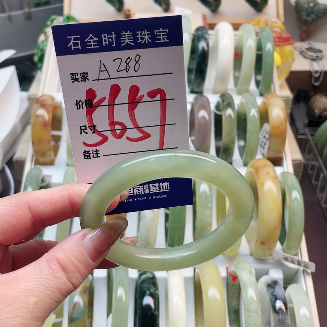 蛇纹石玉手镯未镶嵌