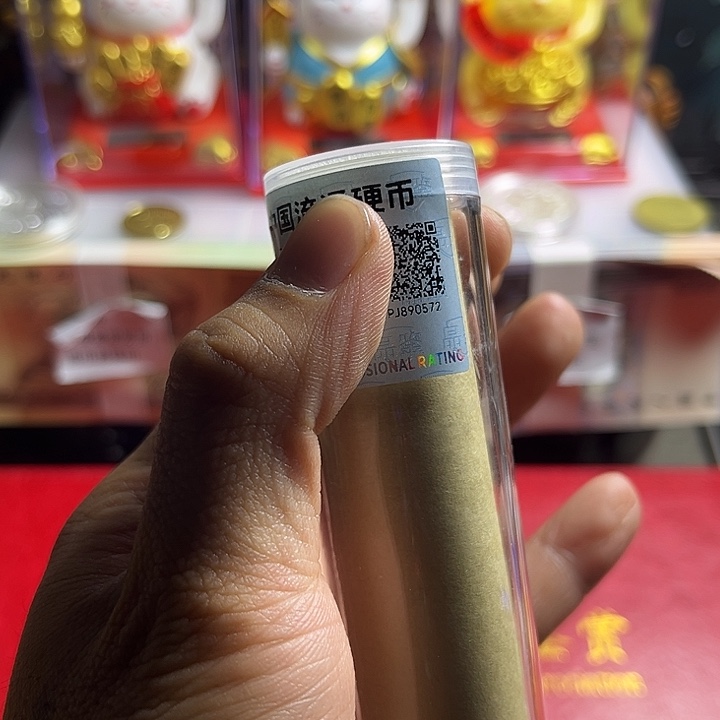 一号闪购退市98丹保真评级