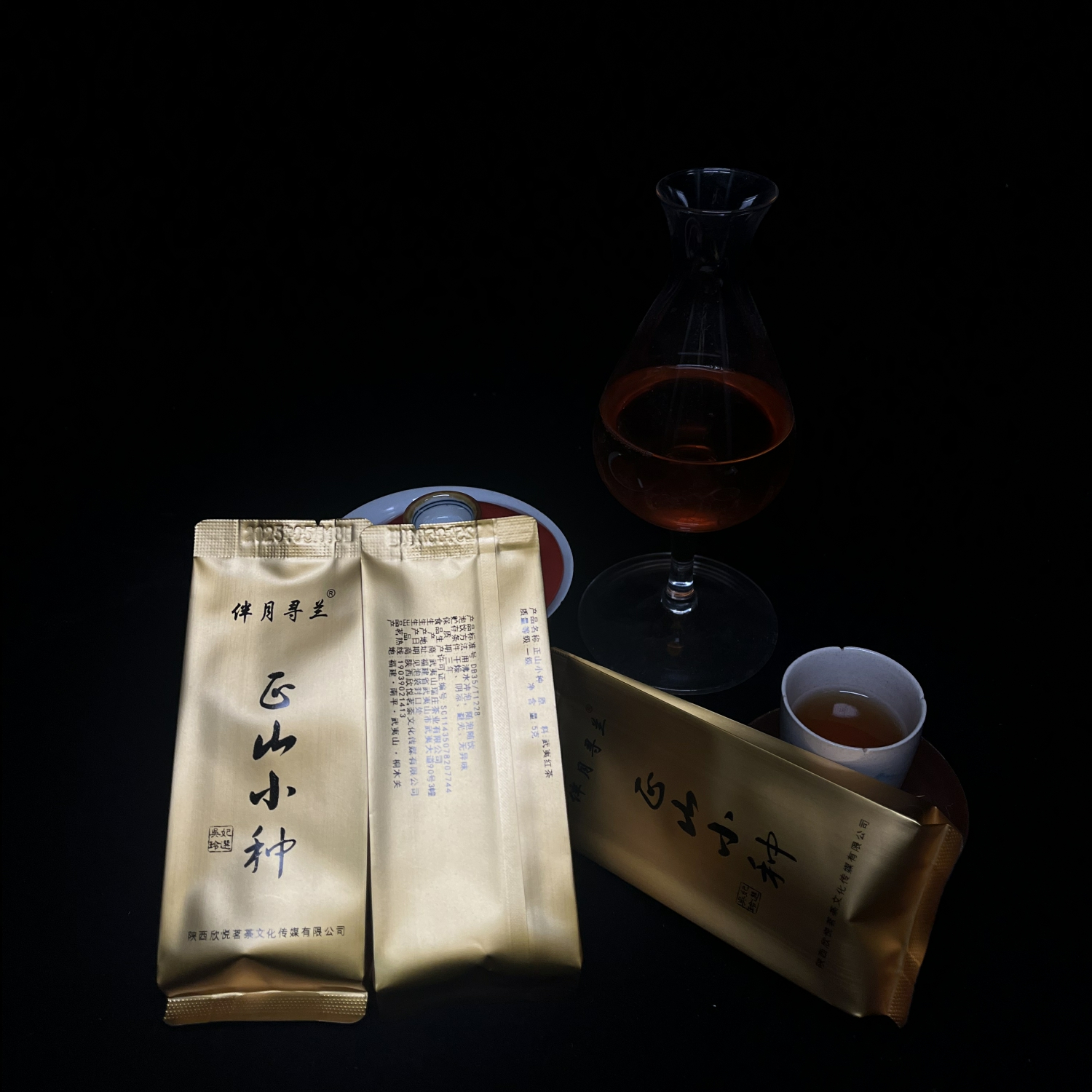 【吴妃玲甄选】武夷山正山小种 伴月寻兰 品质小种红茶