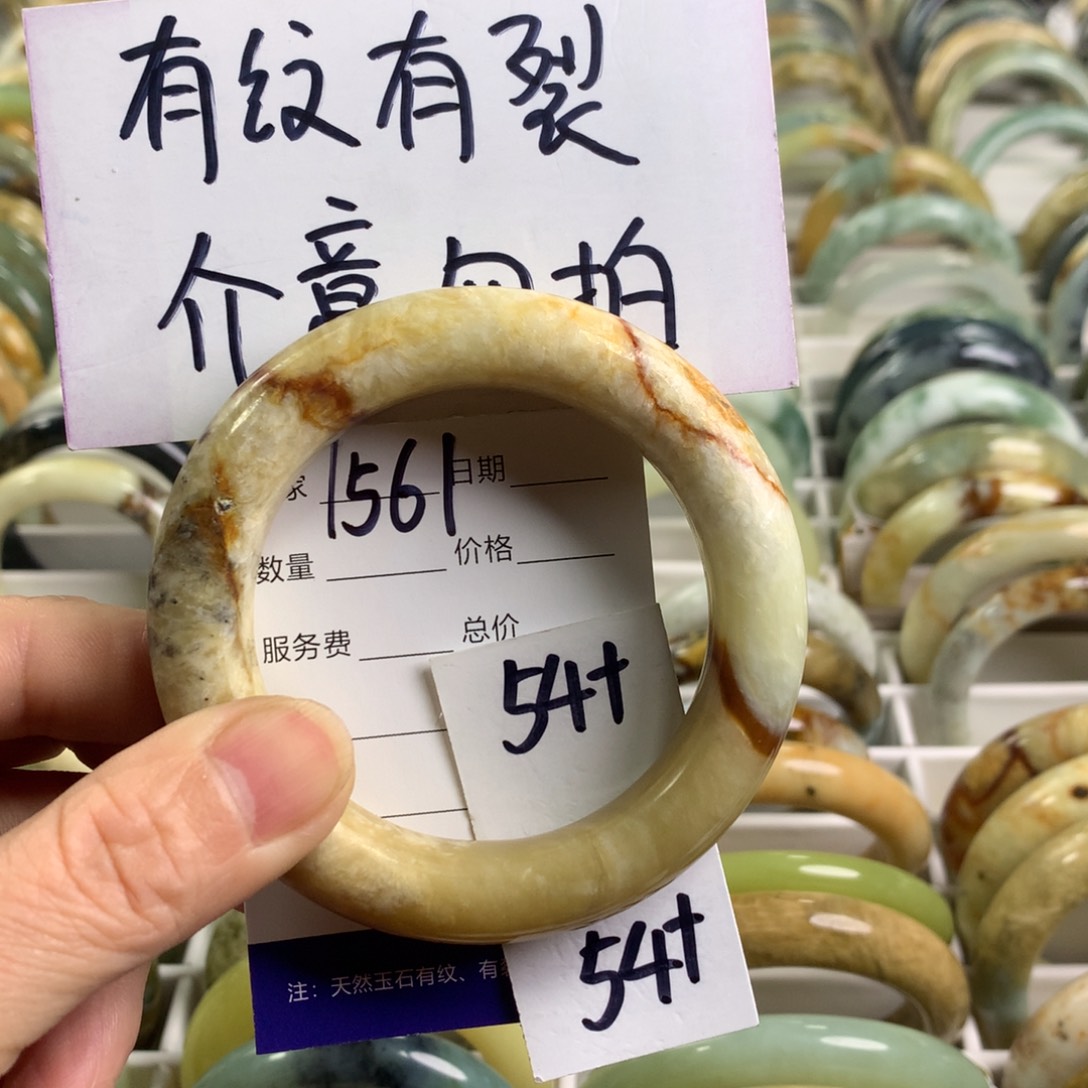 蛇纹石玉手镯未镶嵌1561