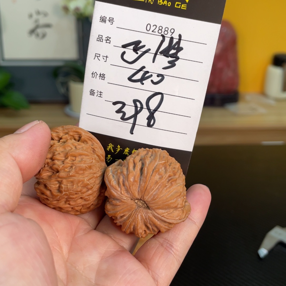 文玩核桃把件大****?02889正磨40