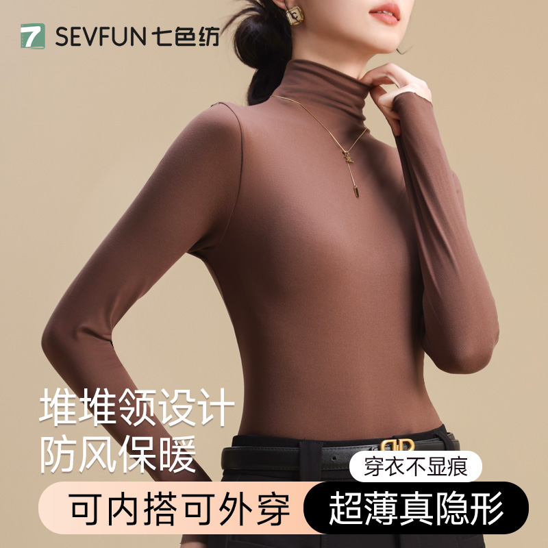 七色纺高领保暖上衣女冬季德绒发热内搭秋衣2025新款黑色打底衫PB