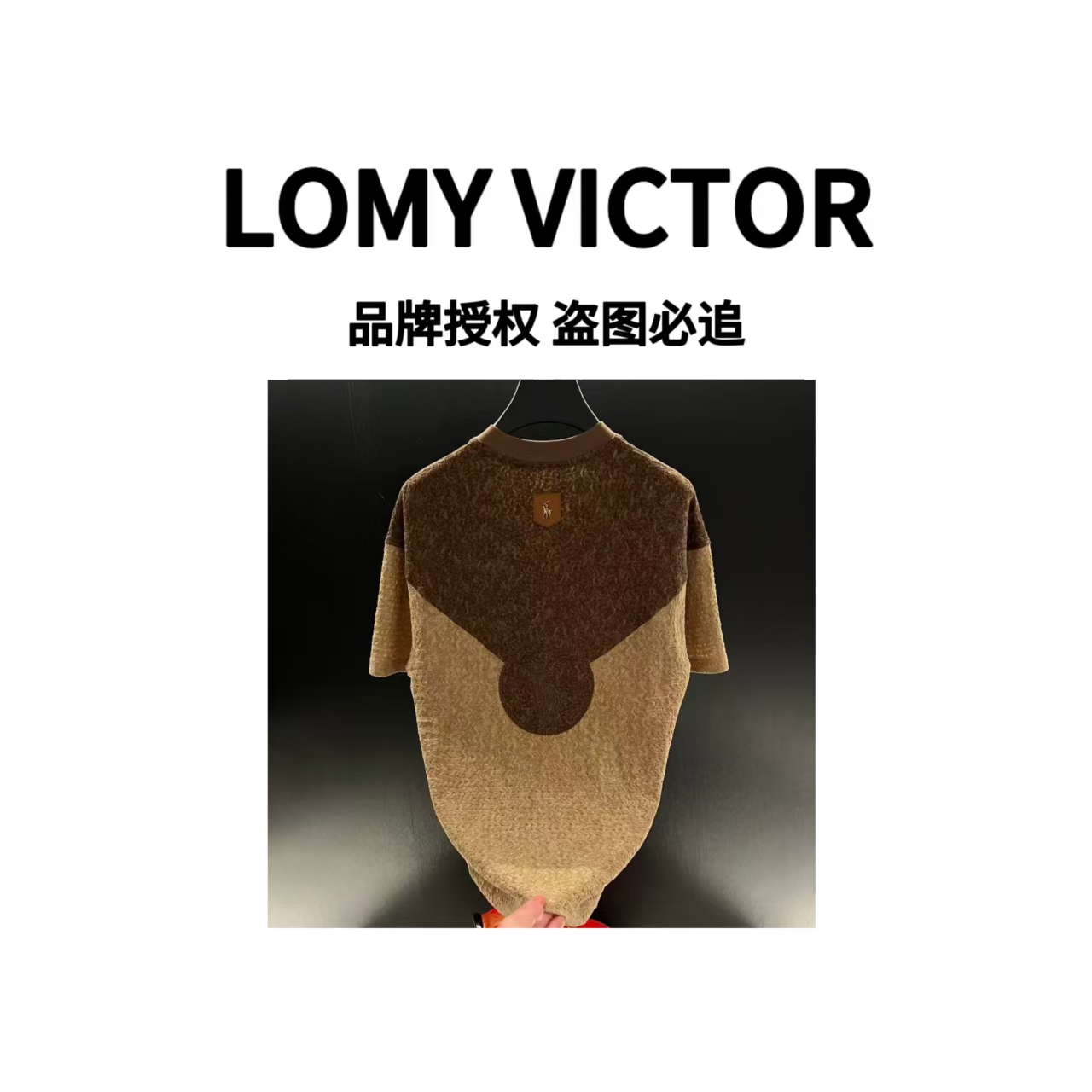 LOMY VICTOR欧洲站顶奢夏季新品T恤NZN1475