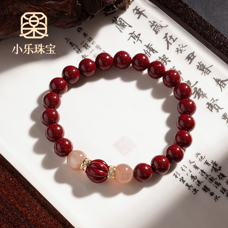 含辰砂工艺品本命年紫金砂南瓜配珠百搭女式手链多样性发一-Y1060