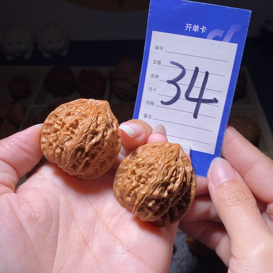 把件文玩核桃金牛38左右