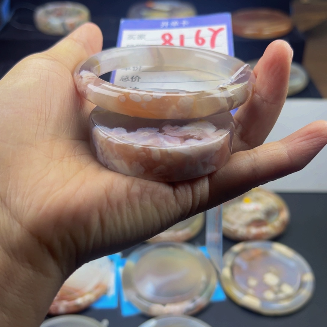 石英质玉手镯未镶嵌红**莲