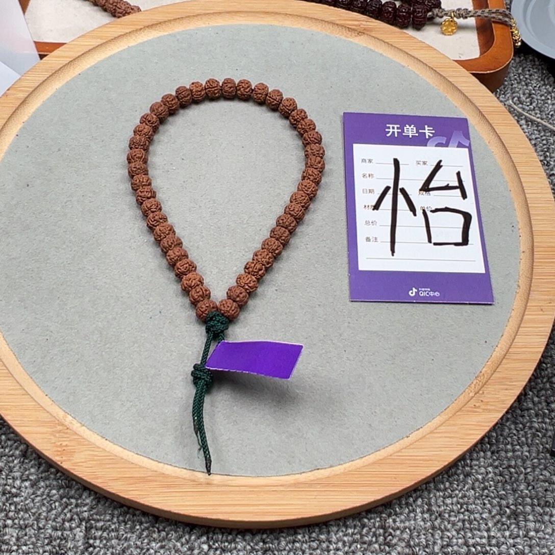 一***鱼金刚菩提吊坠金刚