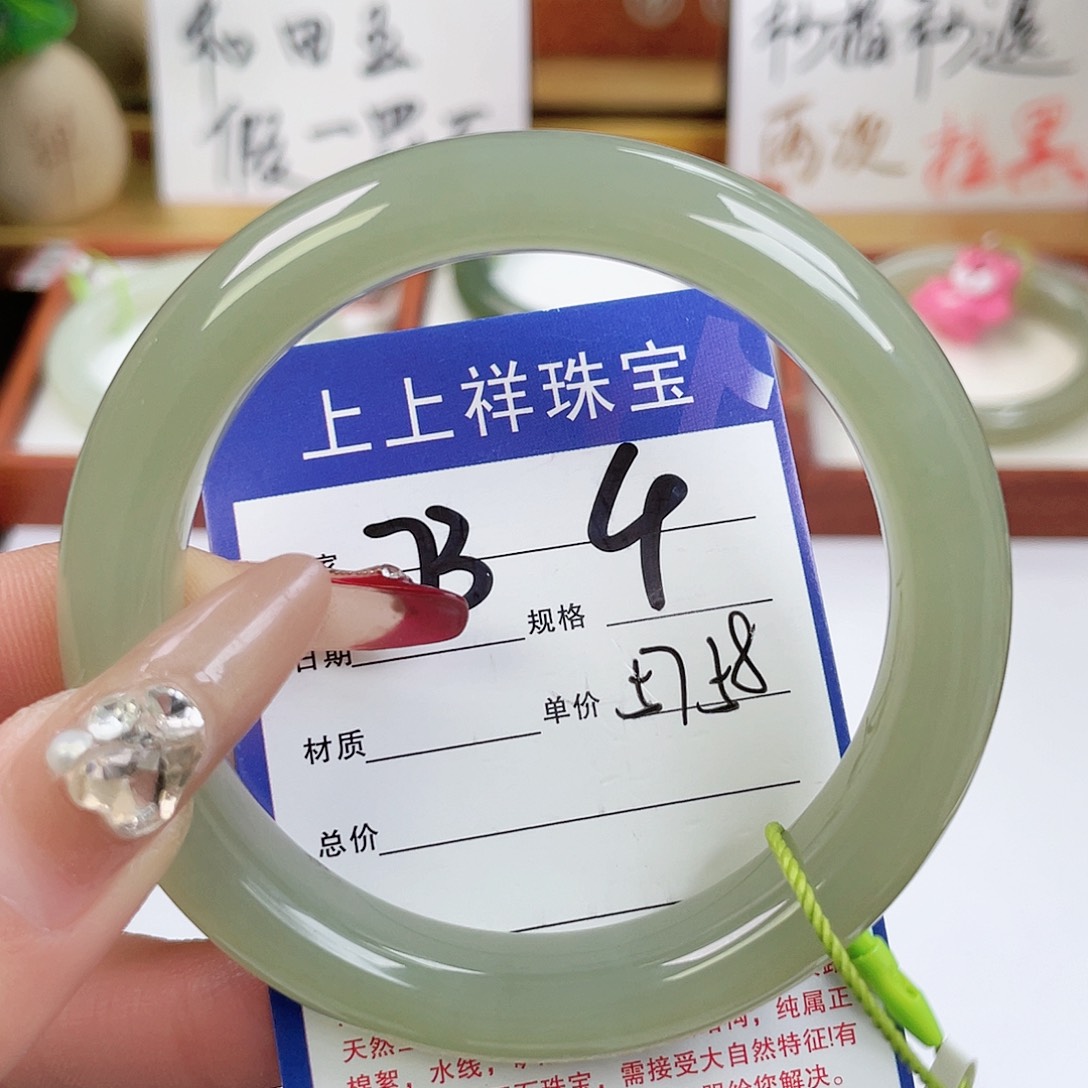 和田玉手镯未镶嵌