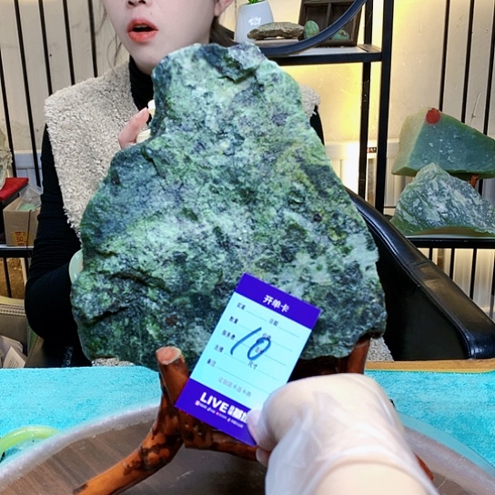 【闪购商品】未镶嵌蛇纹石玉原石?****¹