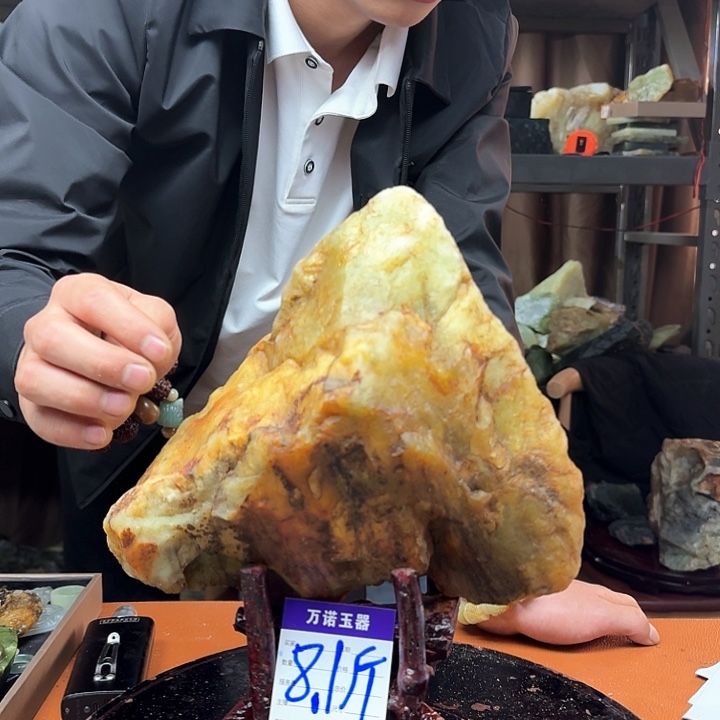 蛇纹石玉原石未镶嵌楊5