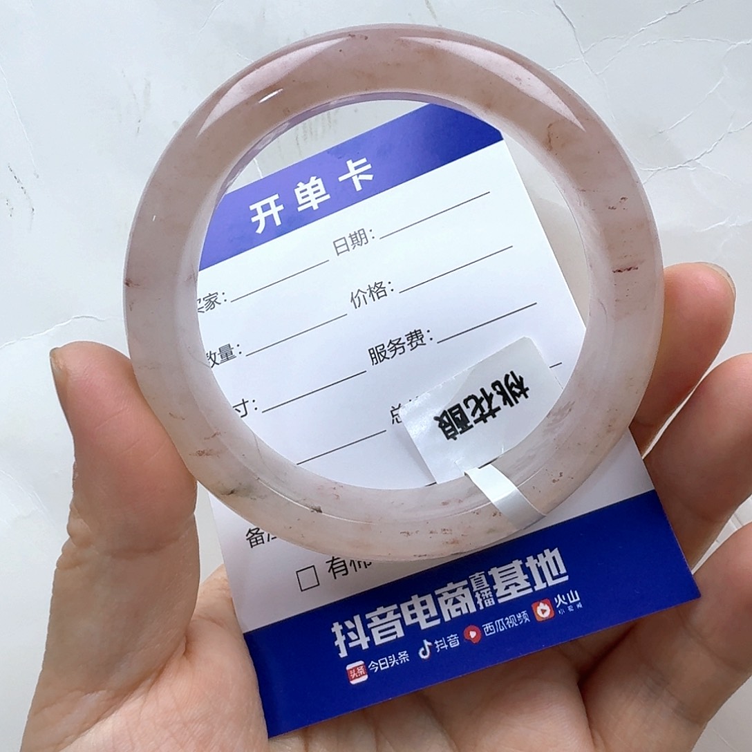 查罗石手镯未镶嵌