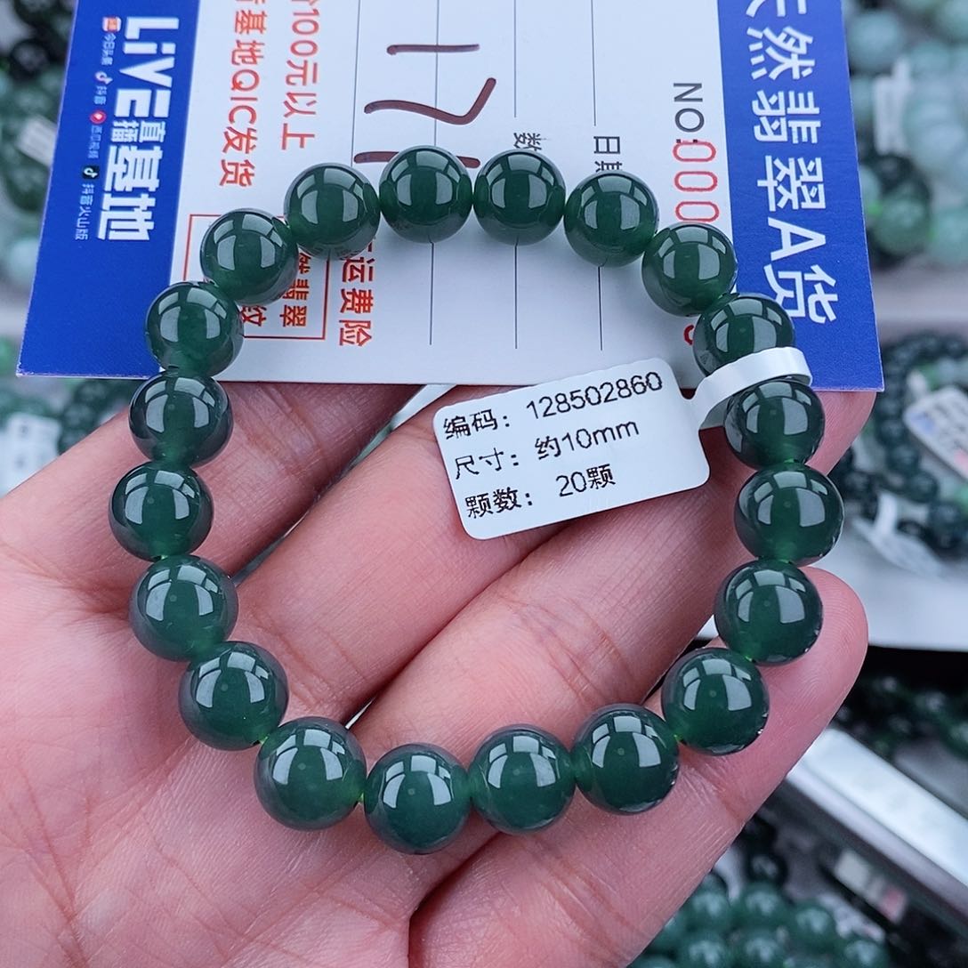 翡翠毛衣链未镶嵌