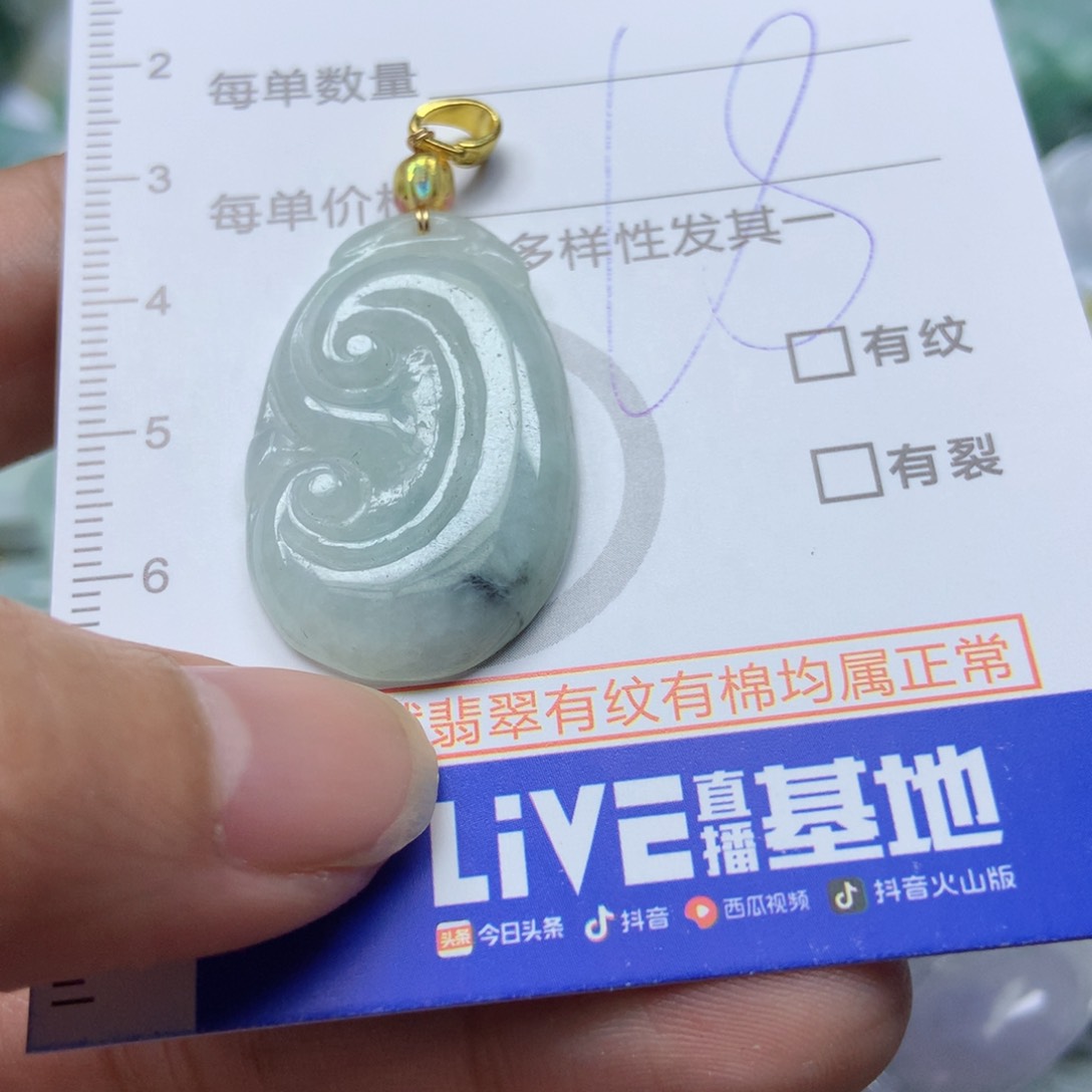 翡翠颈饰未镶嵌天然翡翠