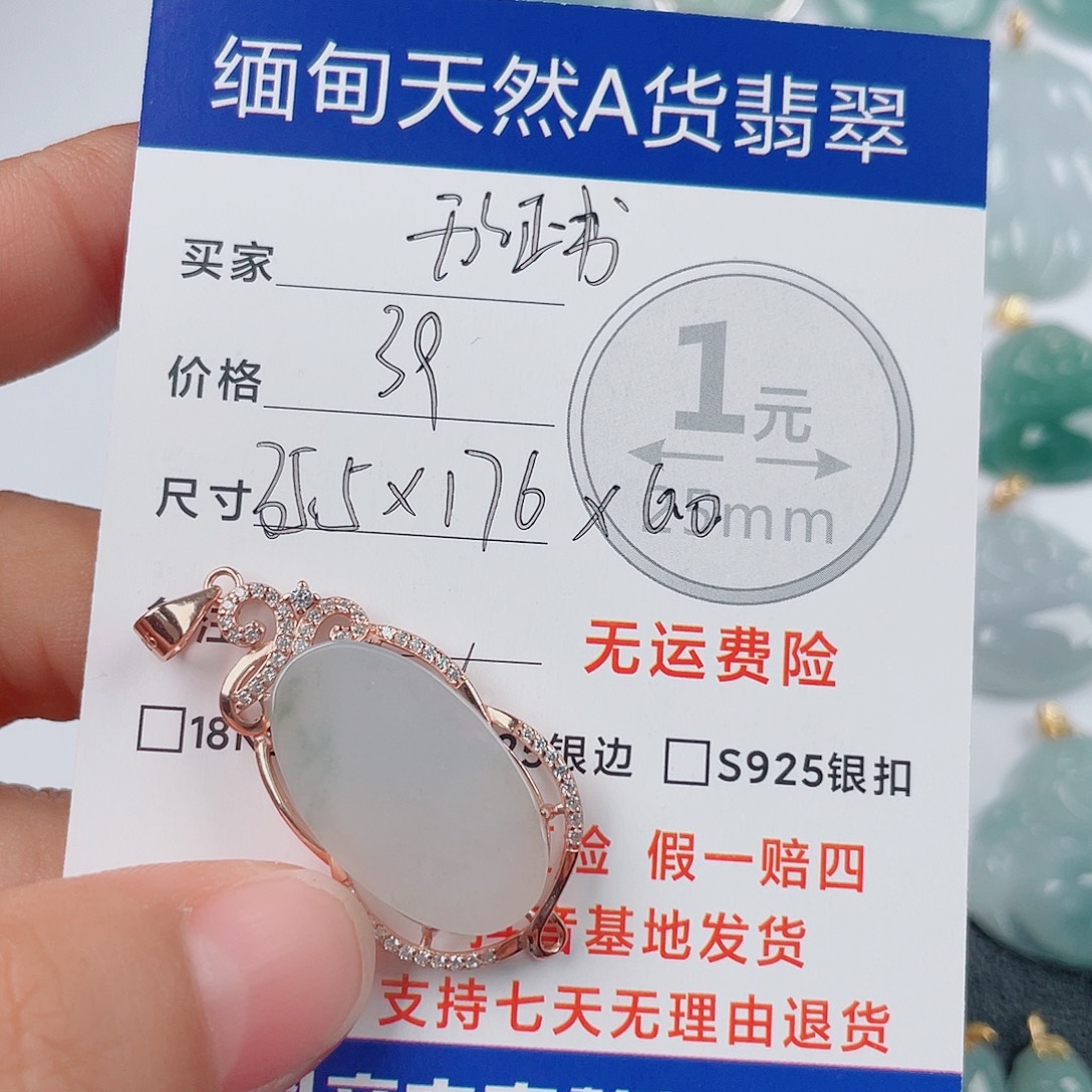 翡翠银S925镶嵌颈饰翡翠