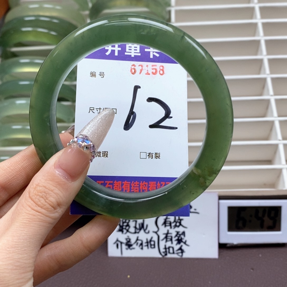 蛇纹石玉手镯未镶嵌