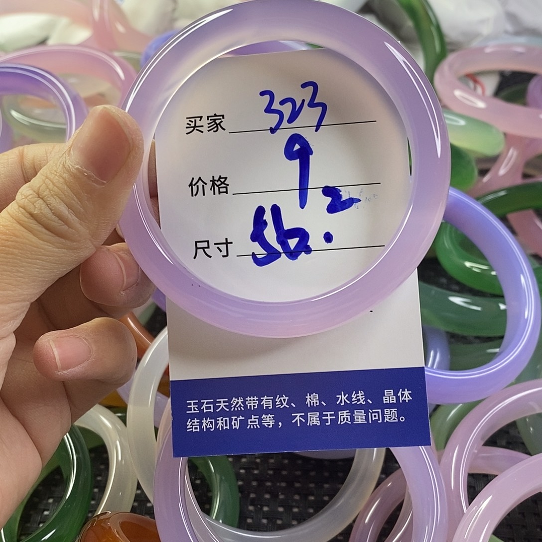 手镯玛瑙/玉髓未镶嵌323