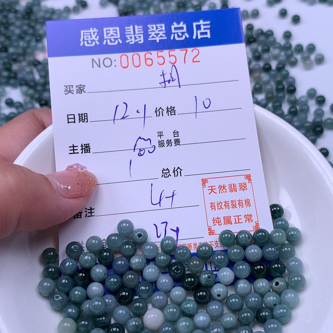 桐***奶翡翠未镶嵌手链翡翠