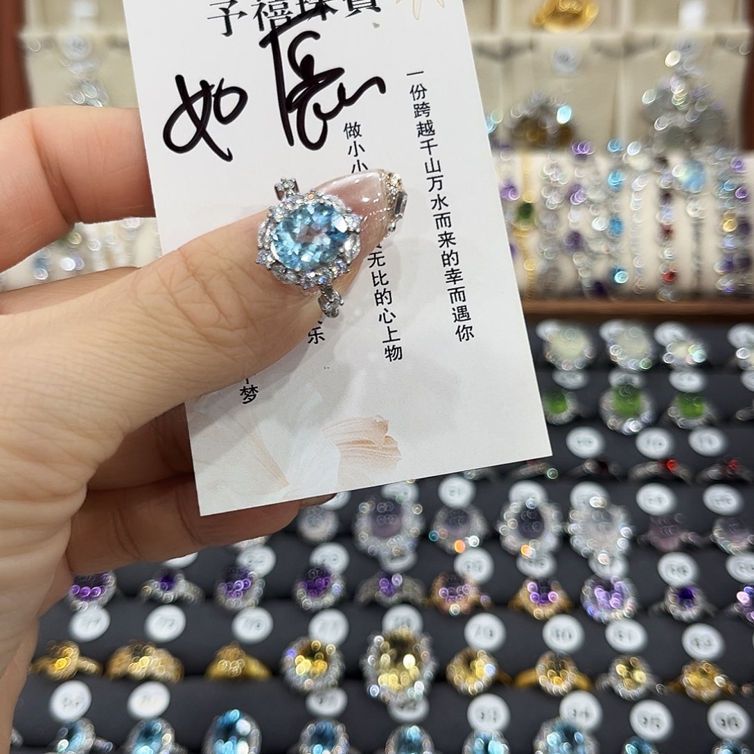 如***^戒指托帕石银S925镶嵌