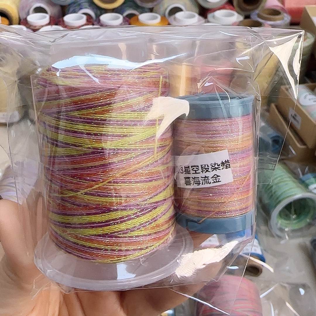 0.3星空段染蜡线30克伏月青红。暮海流金