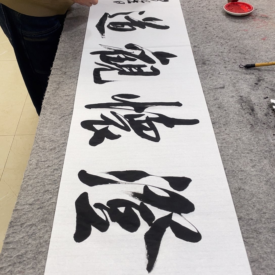 书法Lvqinzhenshufa