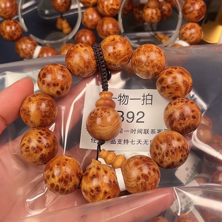 柏木（崖柏）其他【***】92