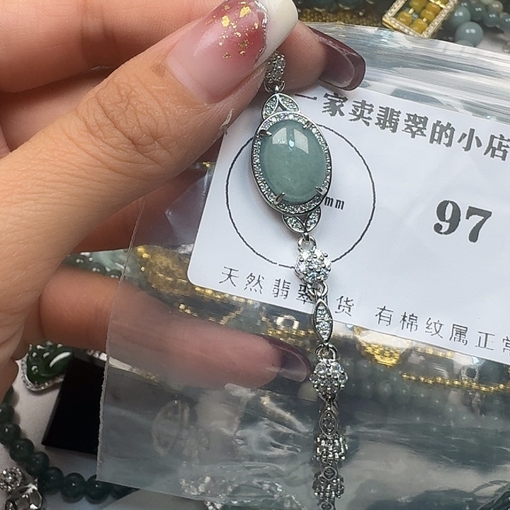 翡翠颈饰未镶嵌翡翠吊坠