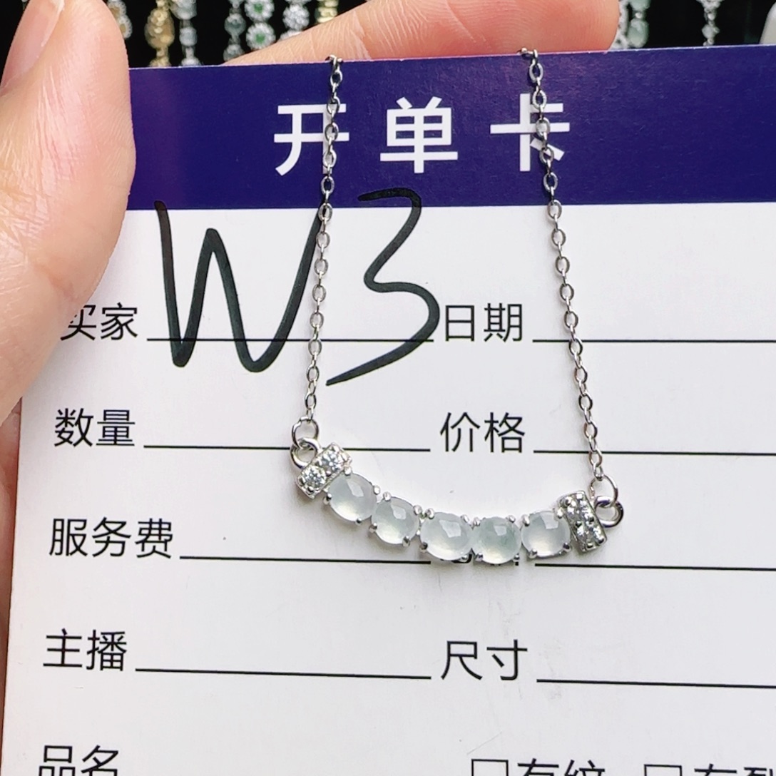 银S925镶嵌手链翡翠