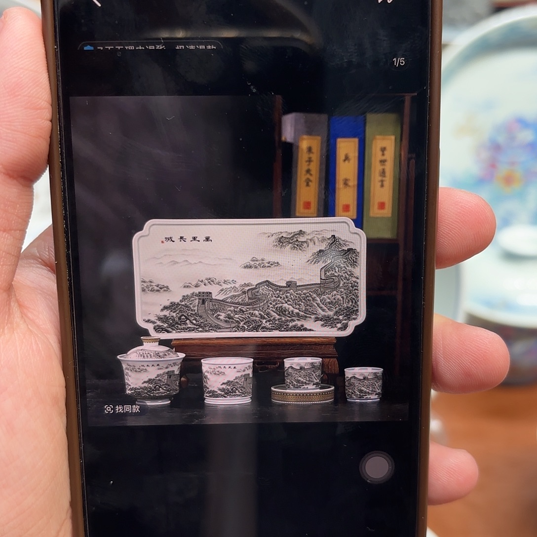 刀***杯子陶景德镇陶瓷学院