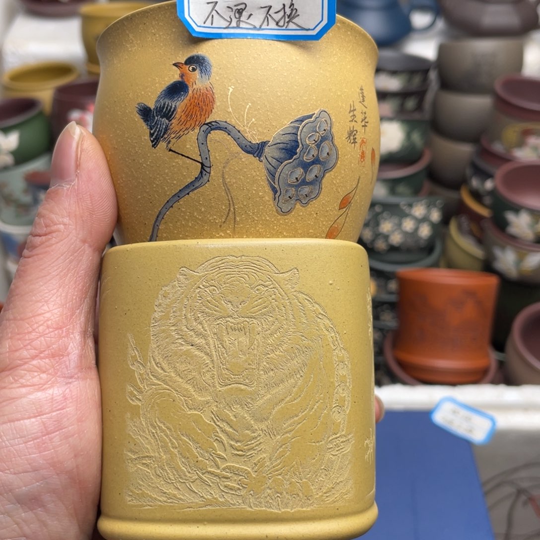 瑕疵处理 不退不换