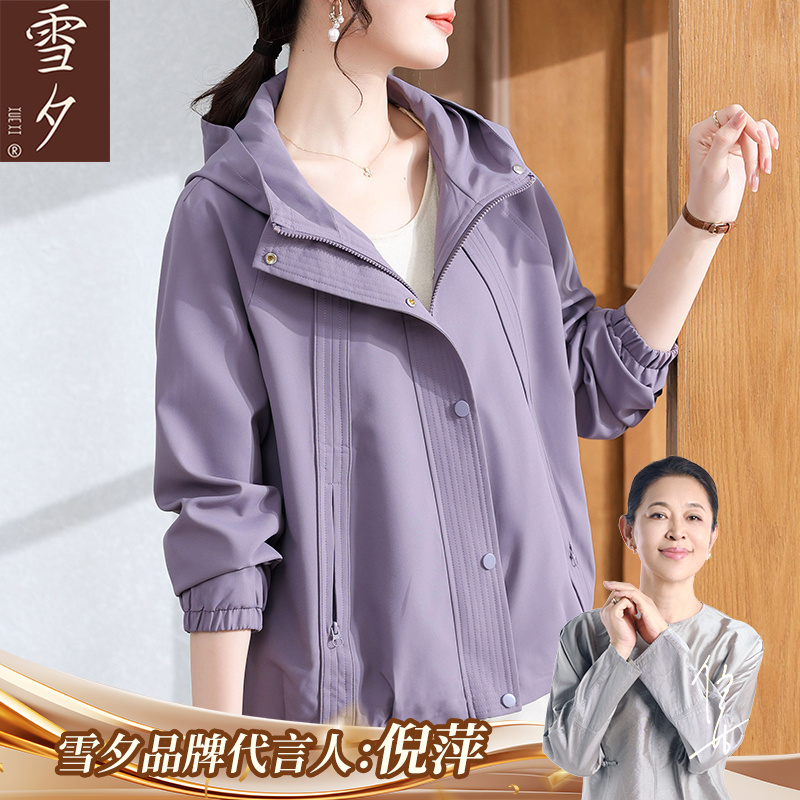 妈妈秋装休闲风衣外套2025新款中老年女春减龄宽松大码百搭上衣服