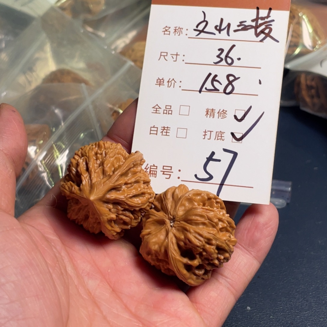 文玩核桃把件文玩核桃57