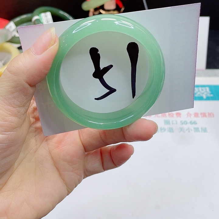 未镶嵌手镯石英质玉
