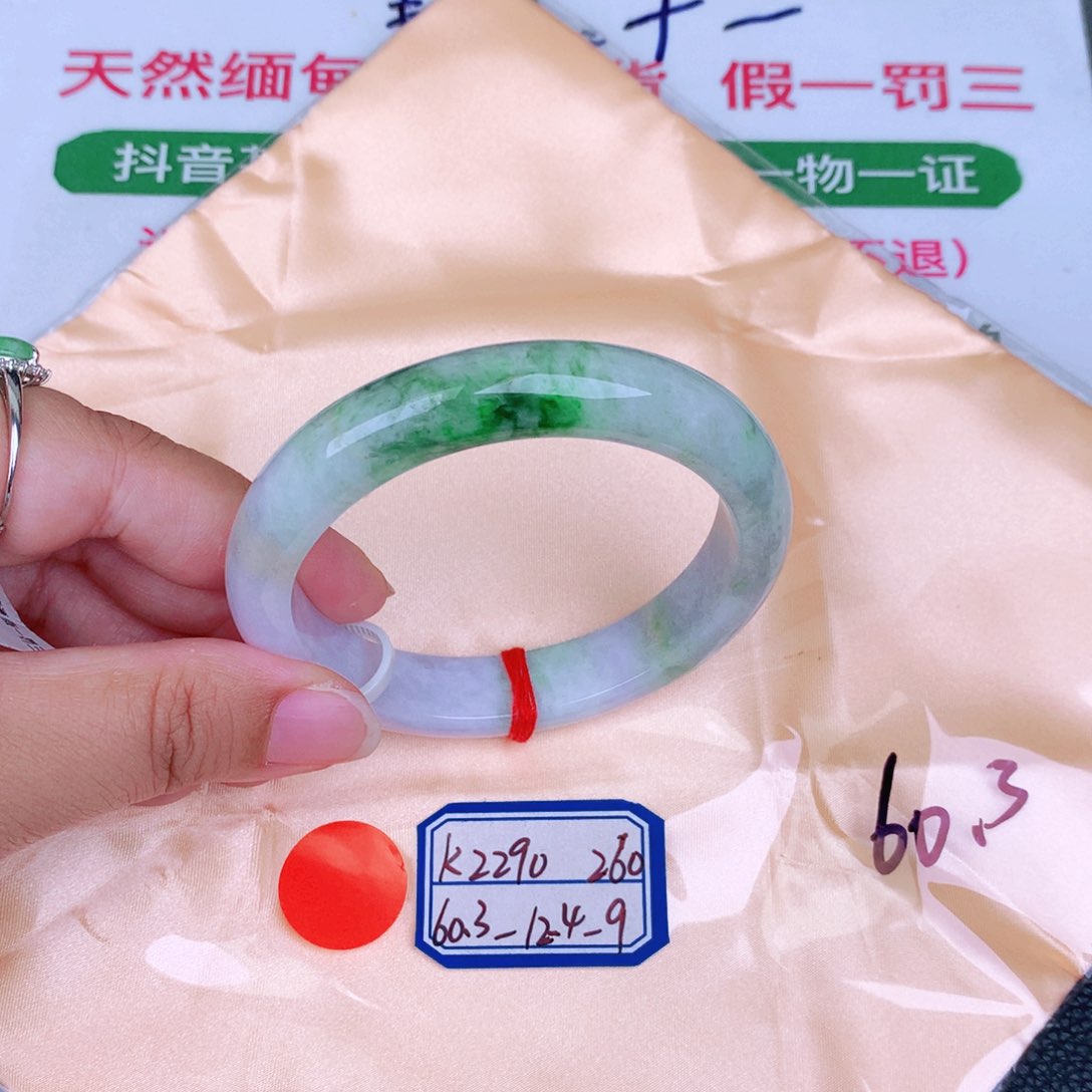 未镶嵌手镯翡翠缅甸翡翠
