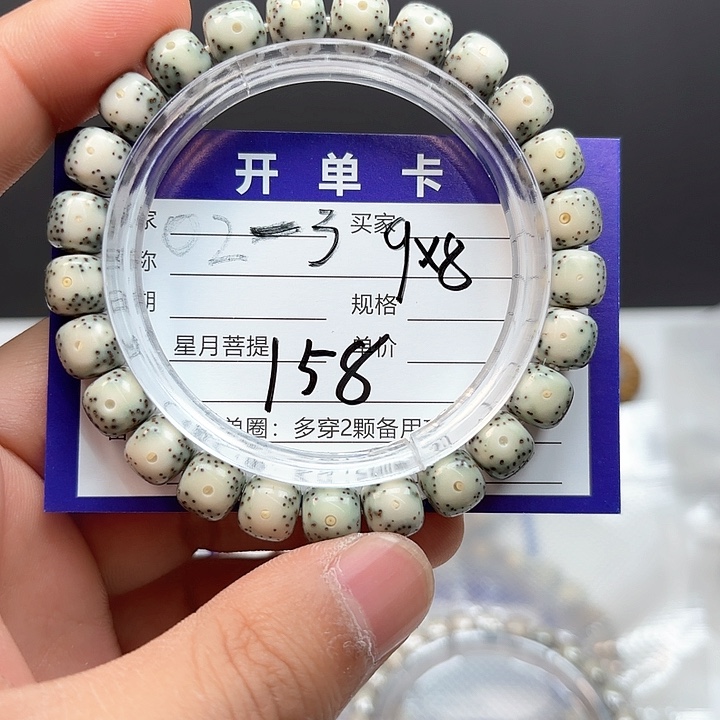 星月菩提吊坠星月菩提2-3