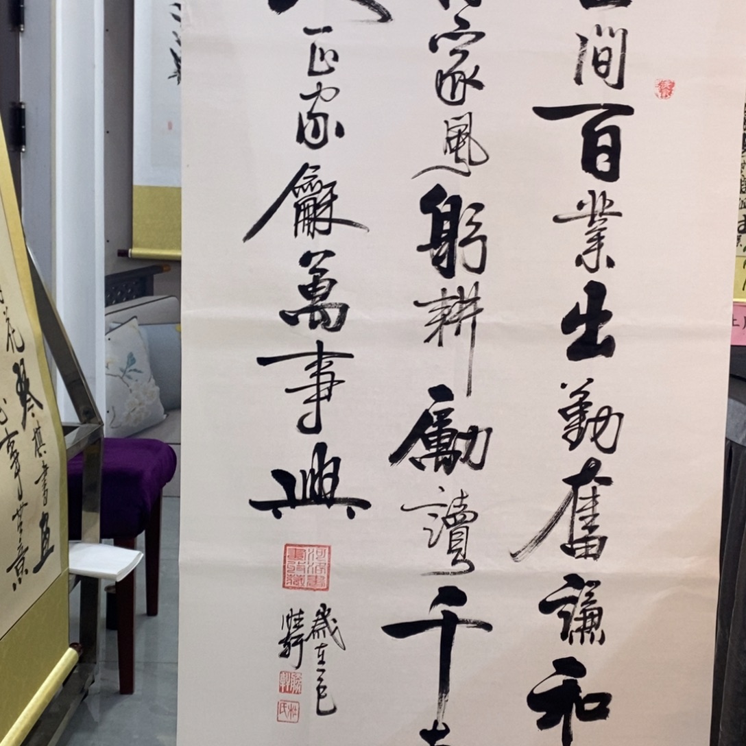 杜胜轩现场书写一幅