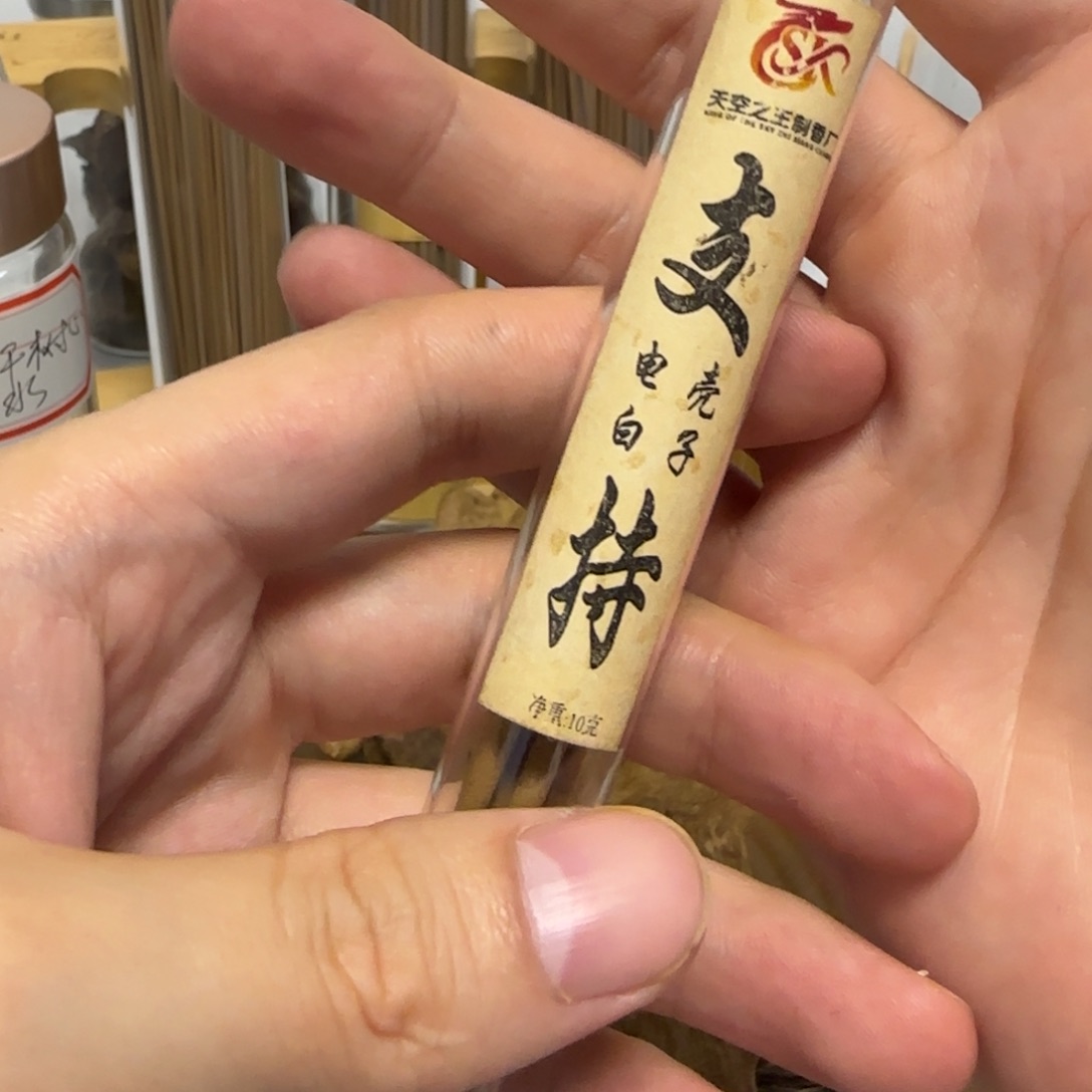 支持电白壳子线香10克
