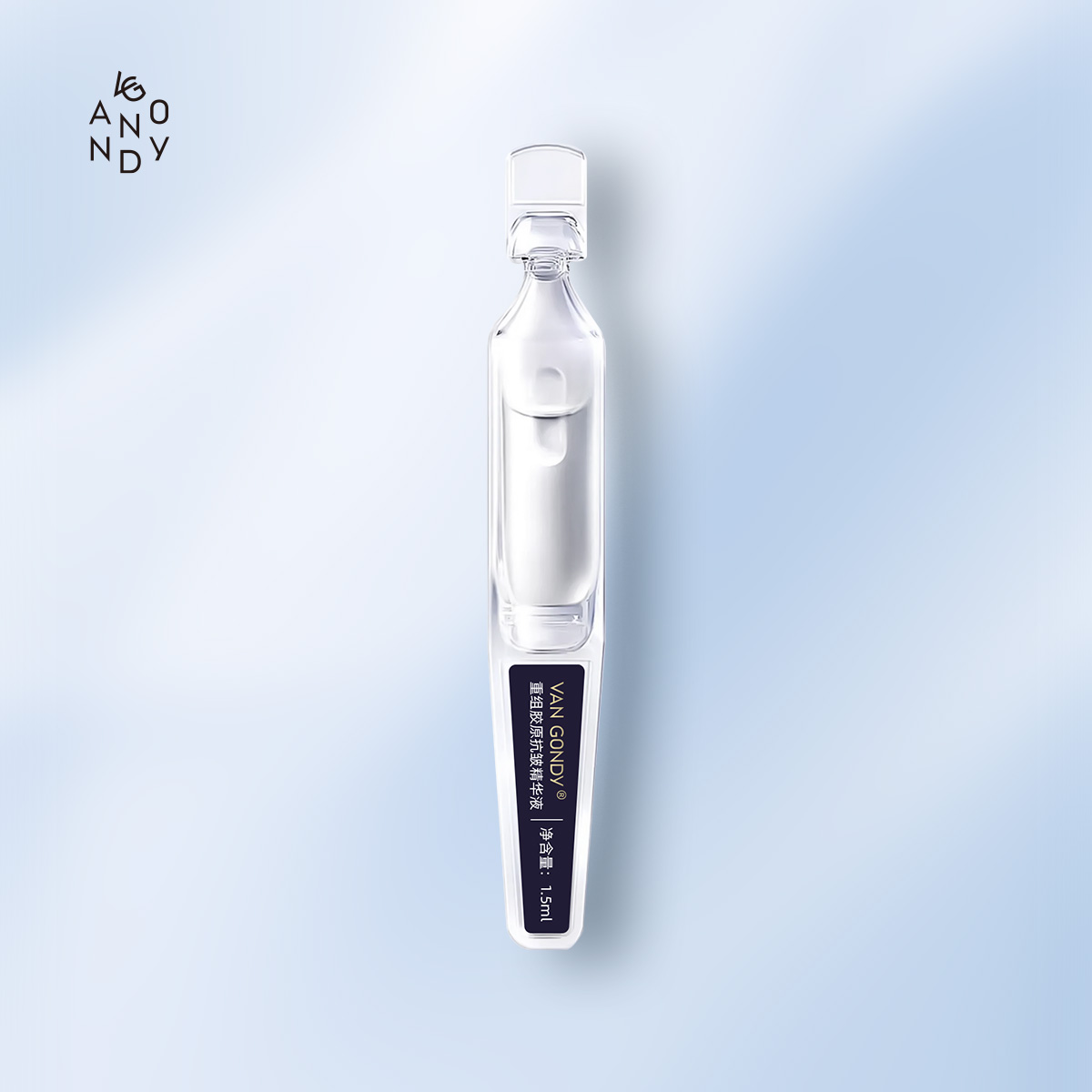 重组胶原抗精华液 保湿