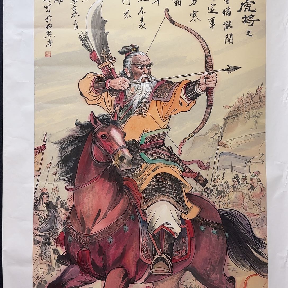 色***哥国画纯手绘国画作品