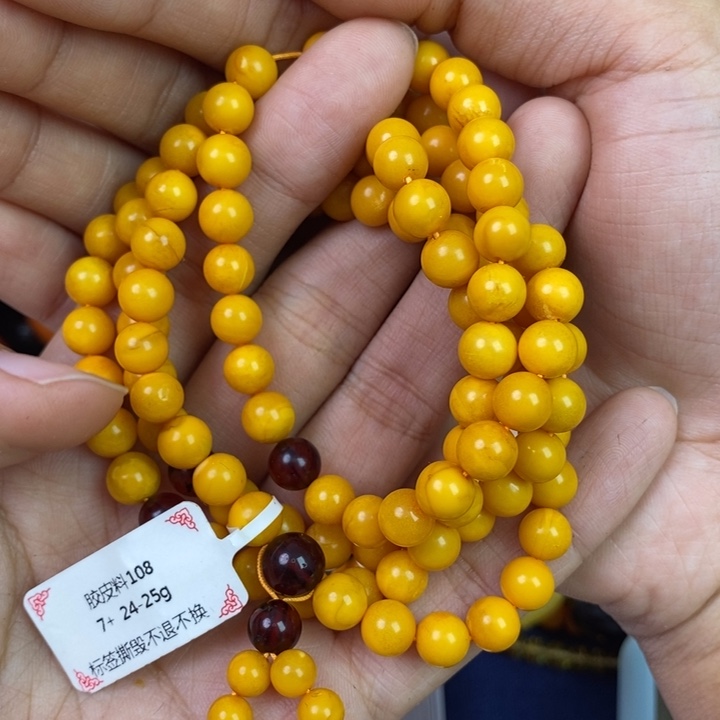 琥珀珠宝奇石未镶嵌