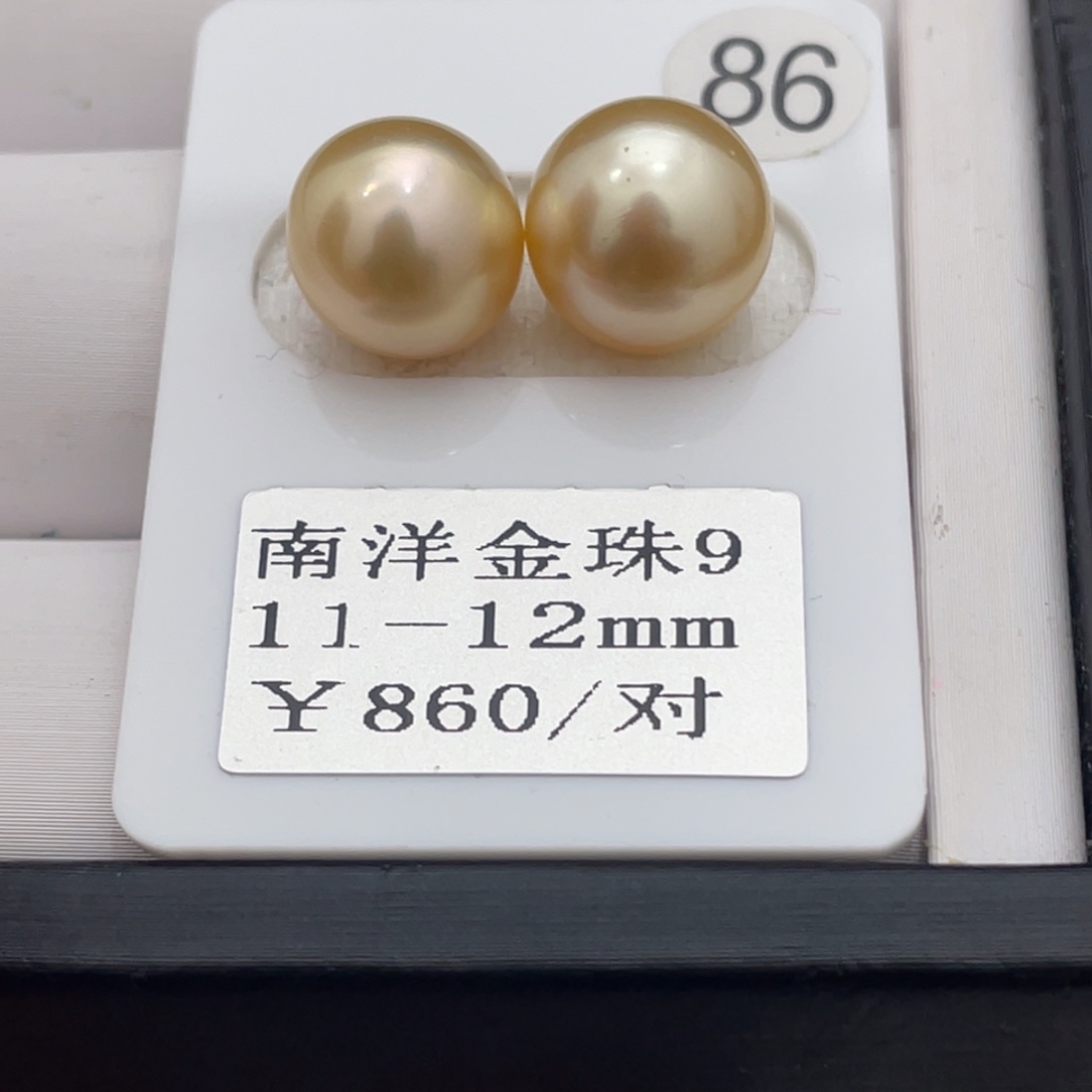 海水珍珠耳饰未镶嵌